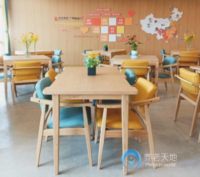 重慶光大百齡幫鐵山坪街道養(yǎng)老服務(wù)中心