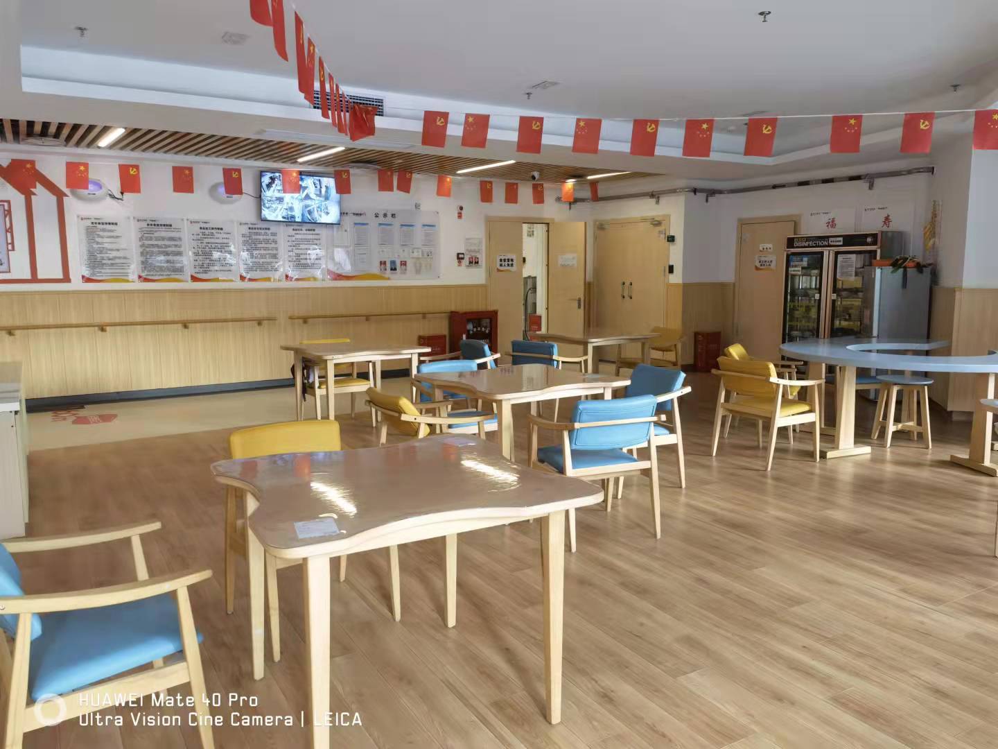 光大百齡幫黃桷坪養(yǎng)老服務(wù)中心