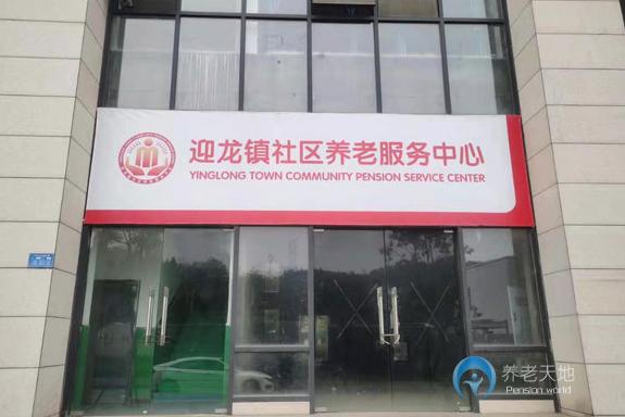 重慶南岸區(qū)南華護理院