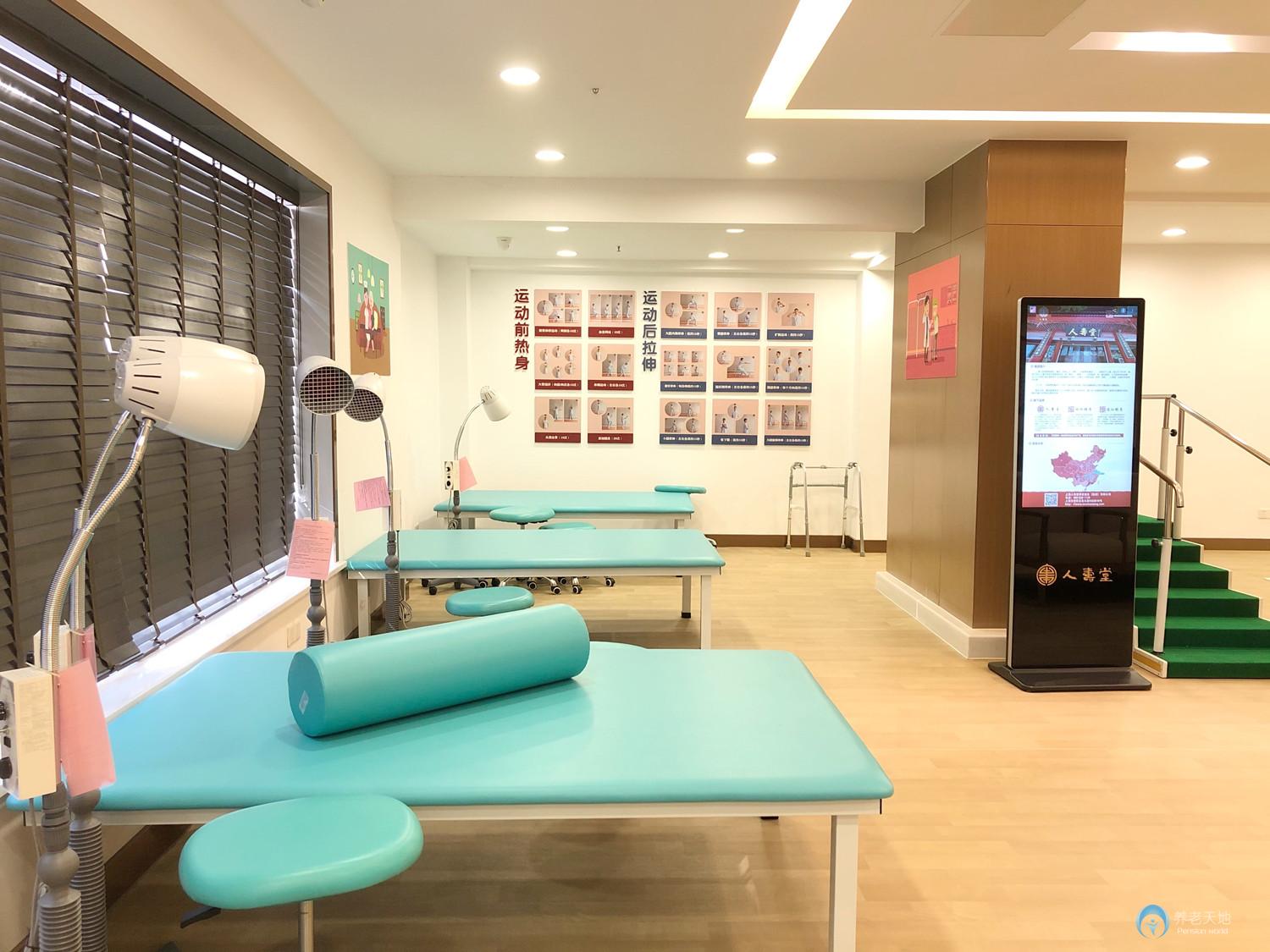 上海市長(zhǎng)寧區(qū)逸仙第三敬老院