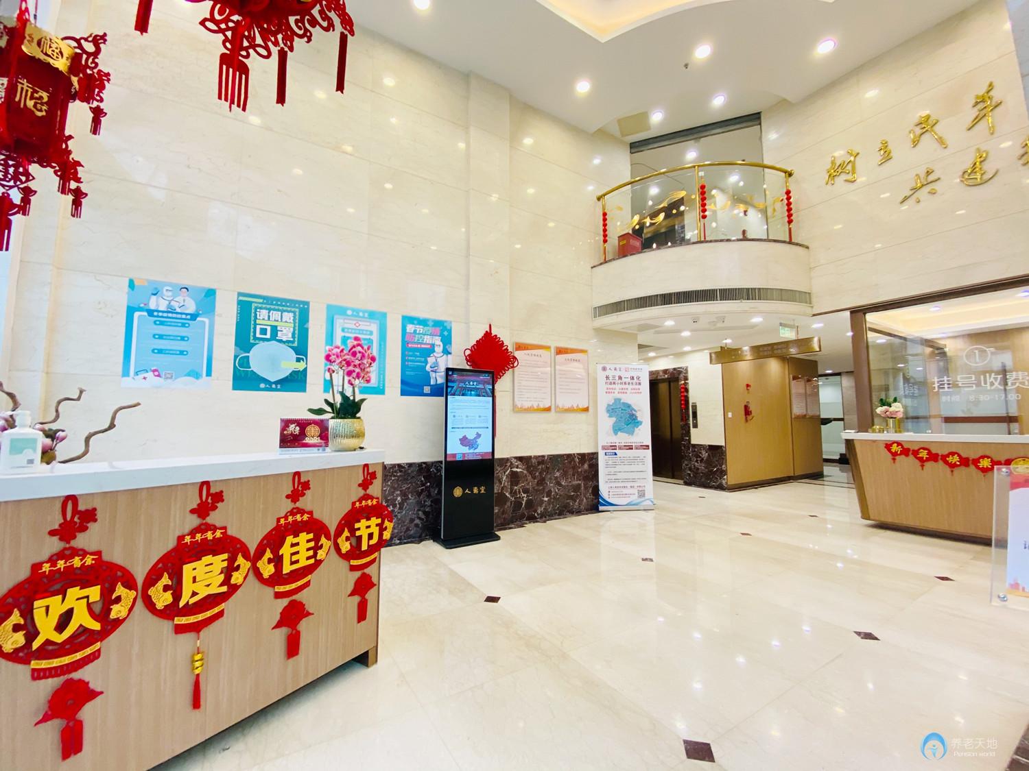 上海市長(zhǎng)寧區(qū)逸仙第三敬老院