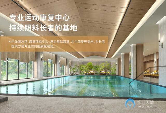 悅年華丨頤養(yǎng)社區(qū)(北京北七家) 悅年華丨頤養(yǎng)社區(qū)(北京北七家)