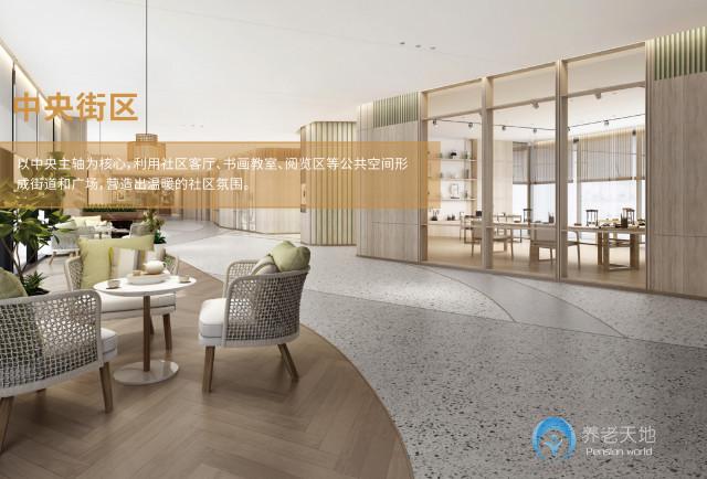 悅年華丨頤養(yǎng)社區(qū)(北京北七家) 悅年華丨頤養(yǎng)社區(qū)(北京北七家)