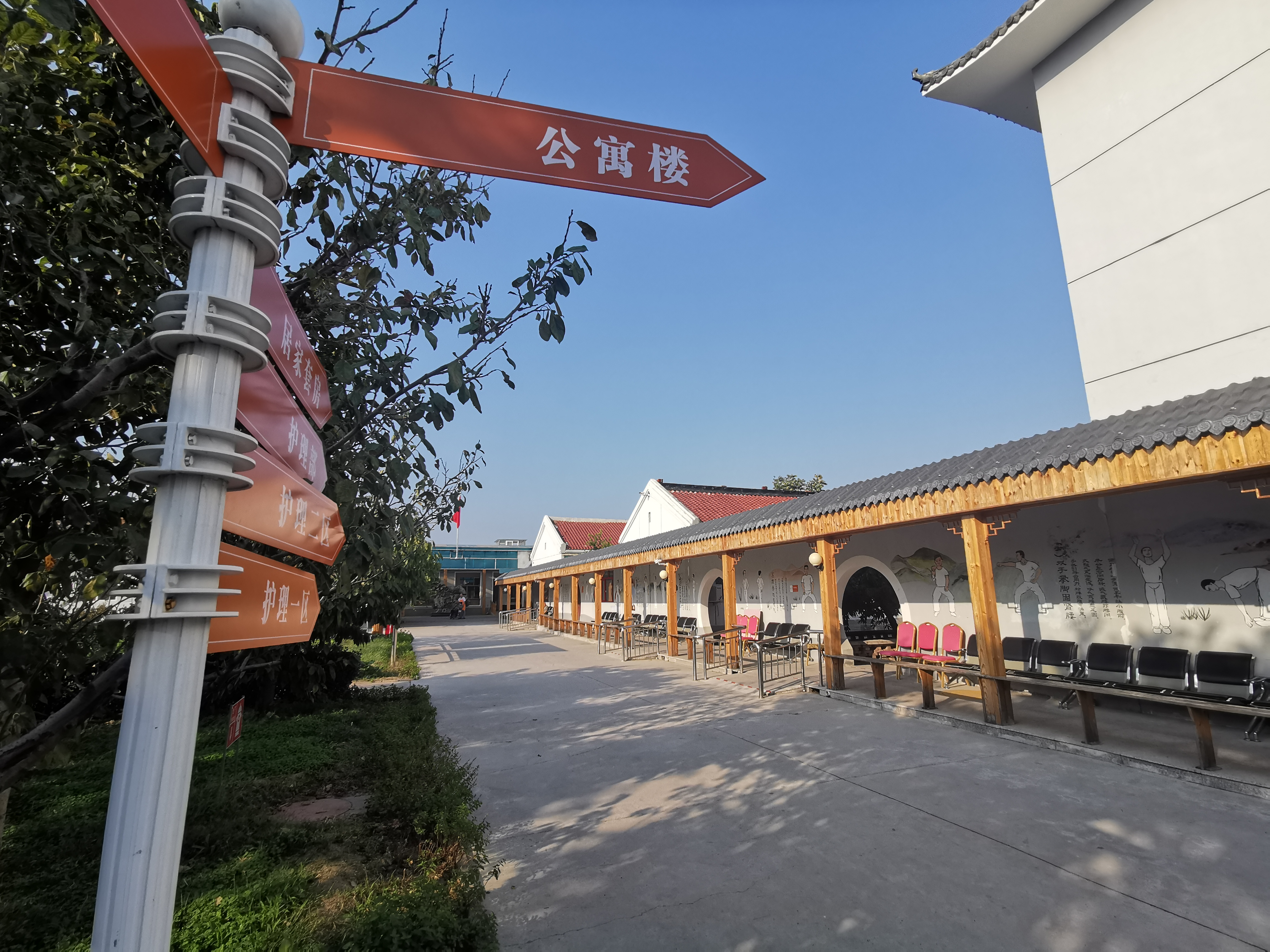 北京千禾養(yǎng)老（認(rèn)知癥照護(hù)基地）