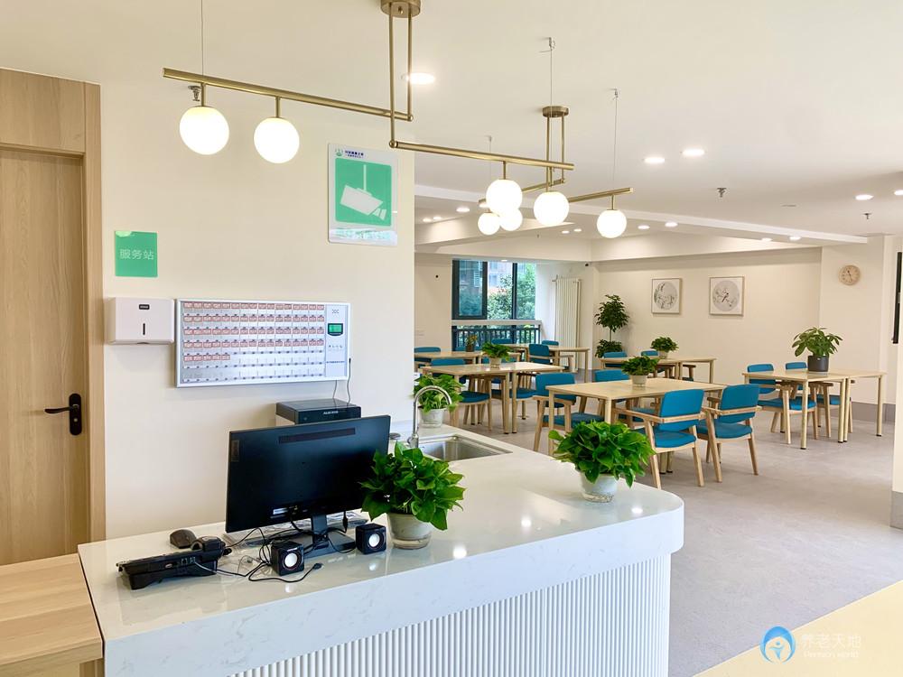 川投舒適之家頤康養(yǎng)老中心