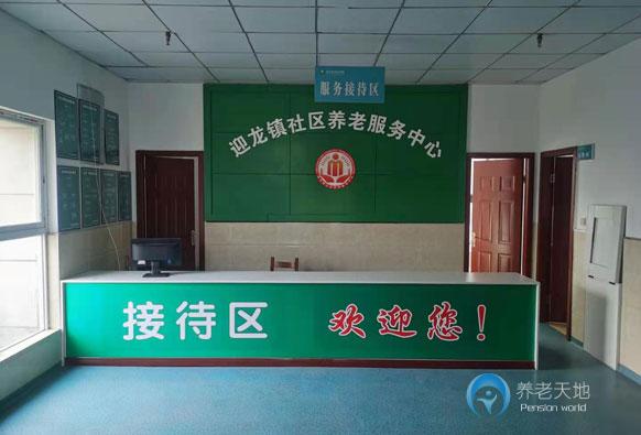 重慶南岸區(qū)南華護理院