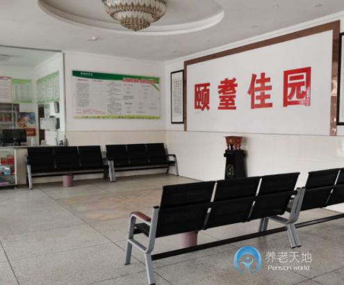 黃石陽(yáng)新德福敬老院 黃石陽(yáng)新德福敬老院