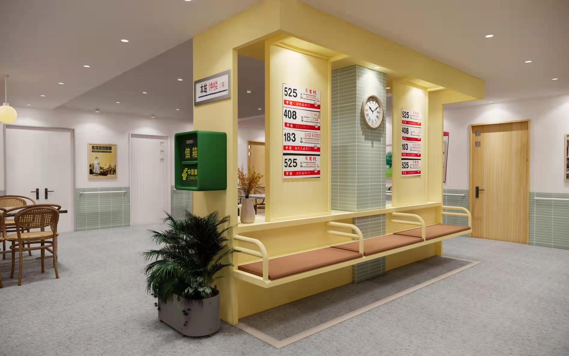 康源養(yǎng)老電子城長者屋