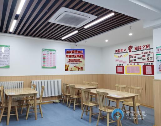 濟南市歷下區(qū)頤樂老年公寓