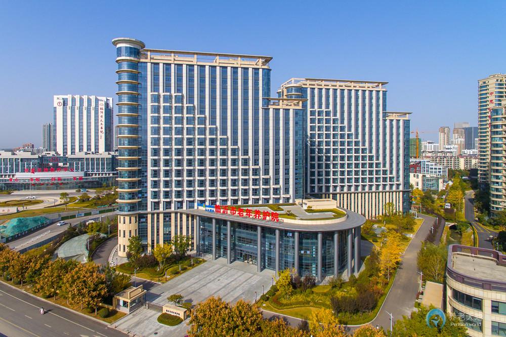 臨沂市老年養(yǎng)護院