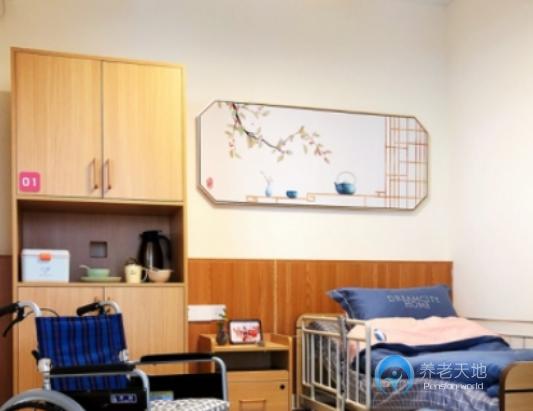 天住百齡長者家園西青店