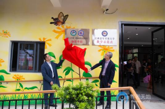 南昌長天松康萬科南養(yǎng)老服務(wù)中心 南昌長天松康萬科南養(yǎng)老服務(wù)中心