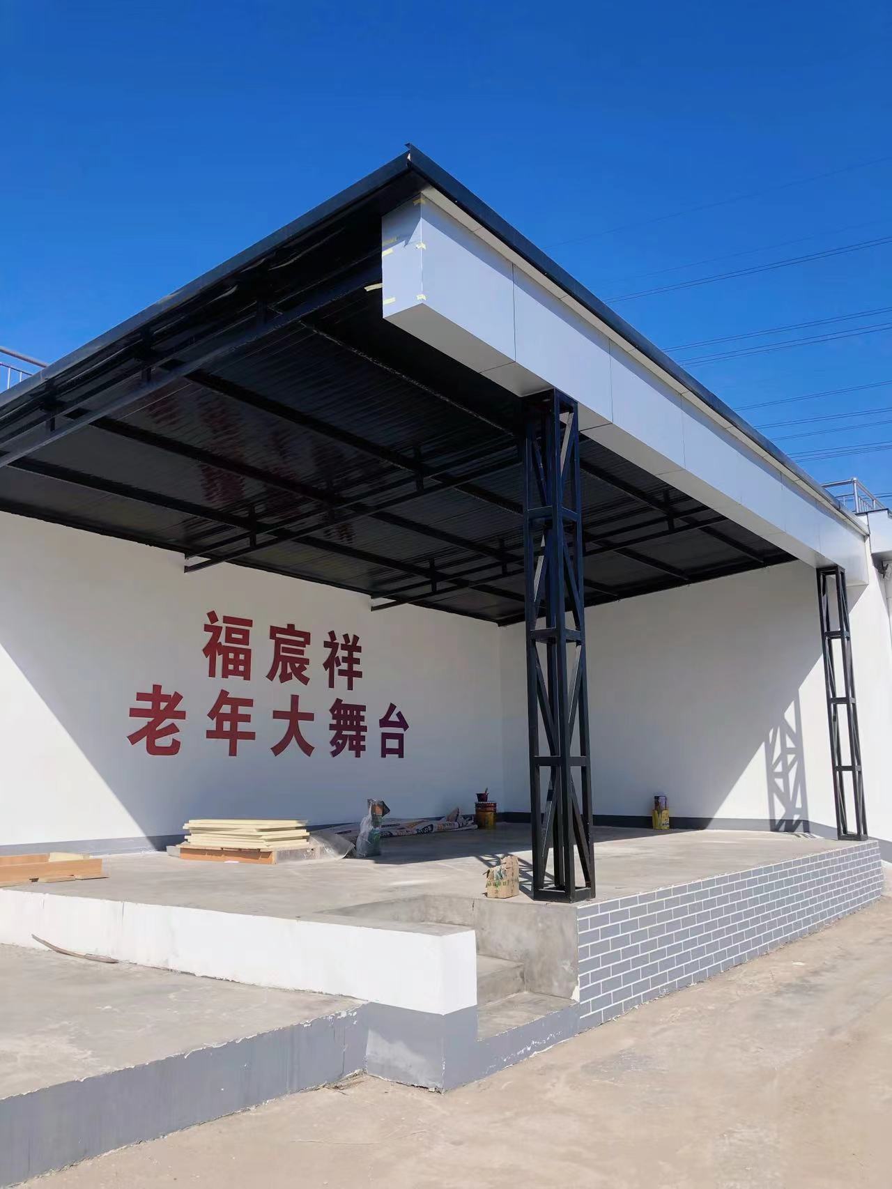 安陽(yáng)福宸祥敬老院