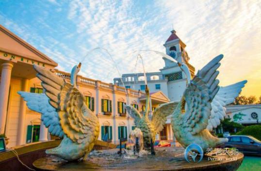 北京市通州區(qū)九和國際健康養(yǎng)老公寓