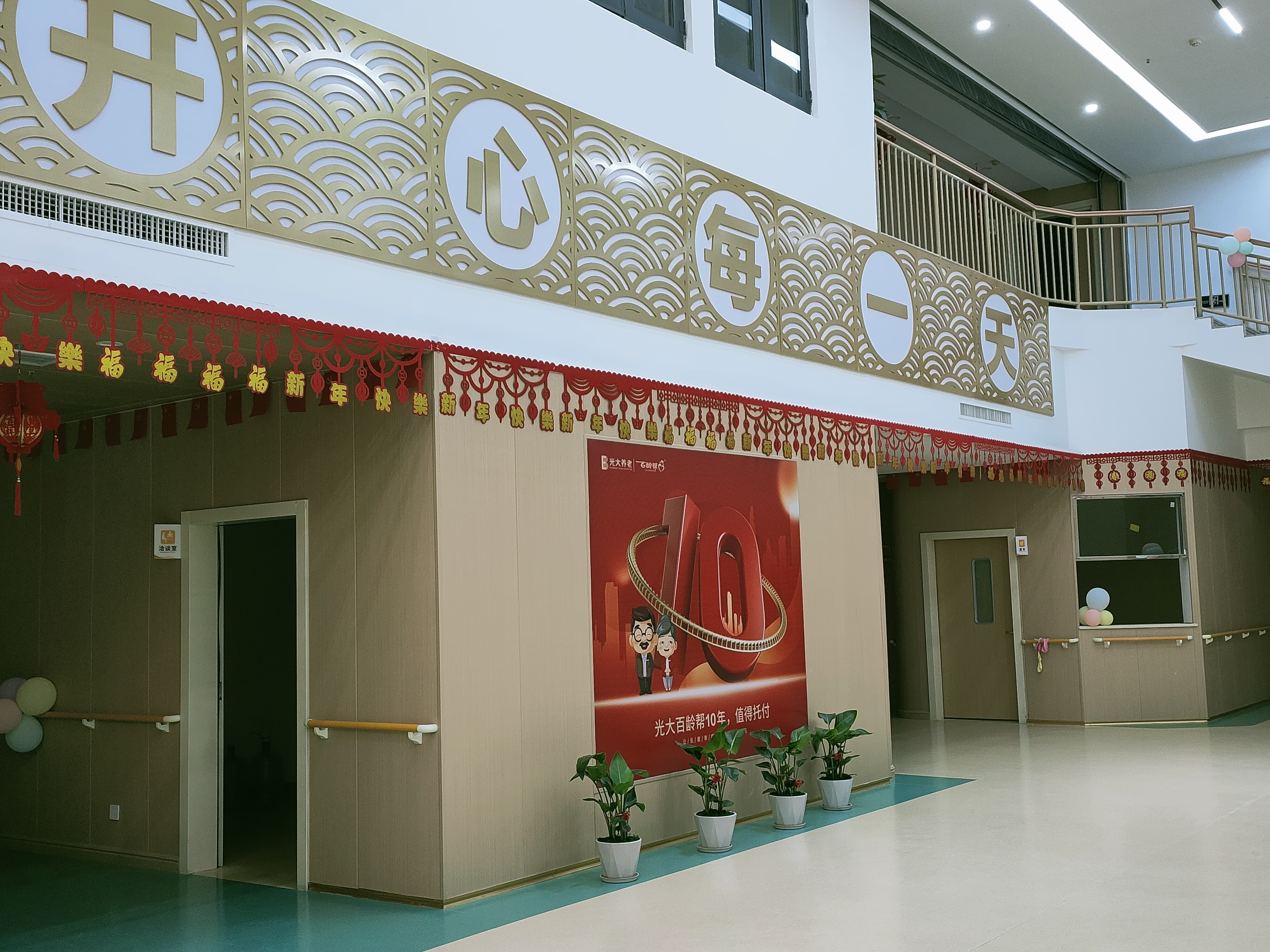 光大百齡幫惠安頤養(yǎng)中心