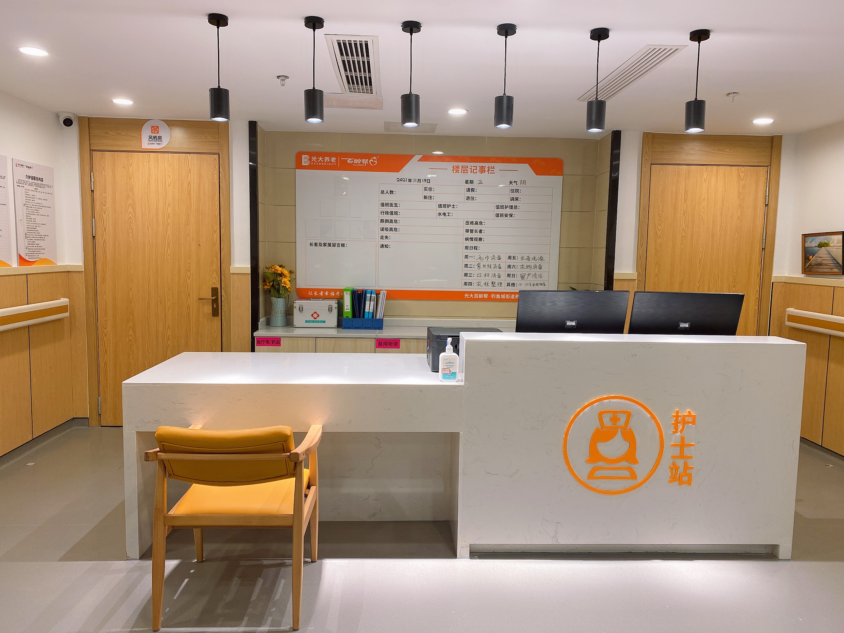 光大百齡幫合川區(qū)釣魚城街道養(yǎng)老服務中心