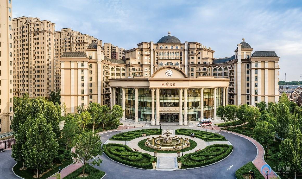 香河大愛書院養(yǎng)老中心 香河大愛書院養(yǎng)老中心