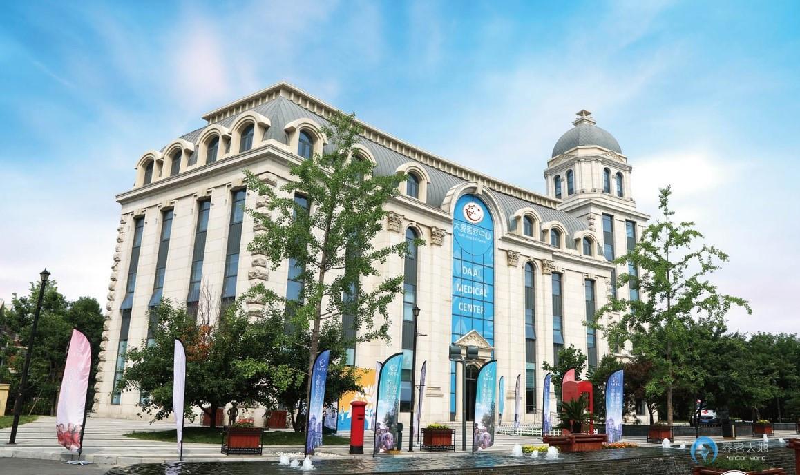 香河大愛書院養(yǎng)老中心 香河大愛書院養(yǎng)老中心