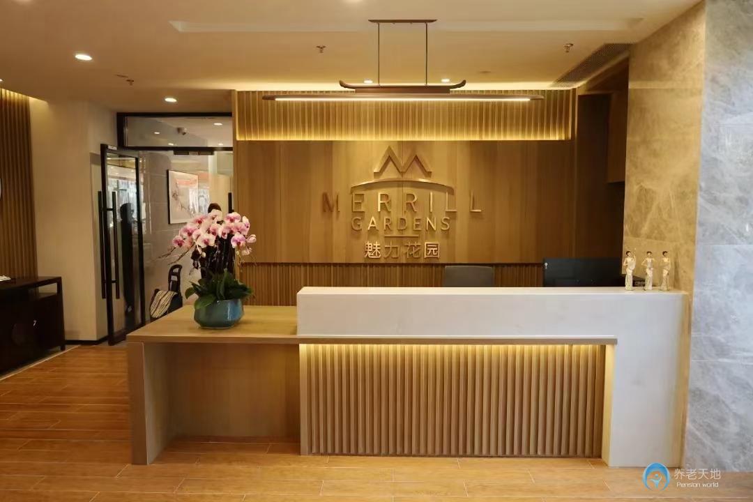 蘇康養(yǎng)魅力花園老年公寓