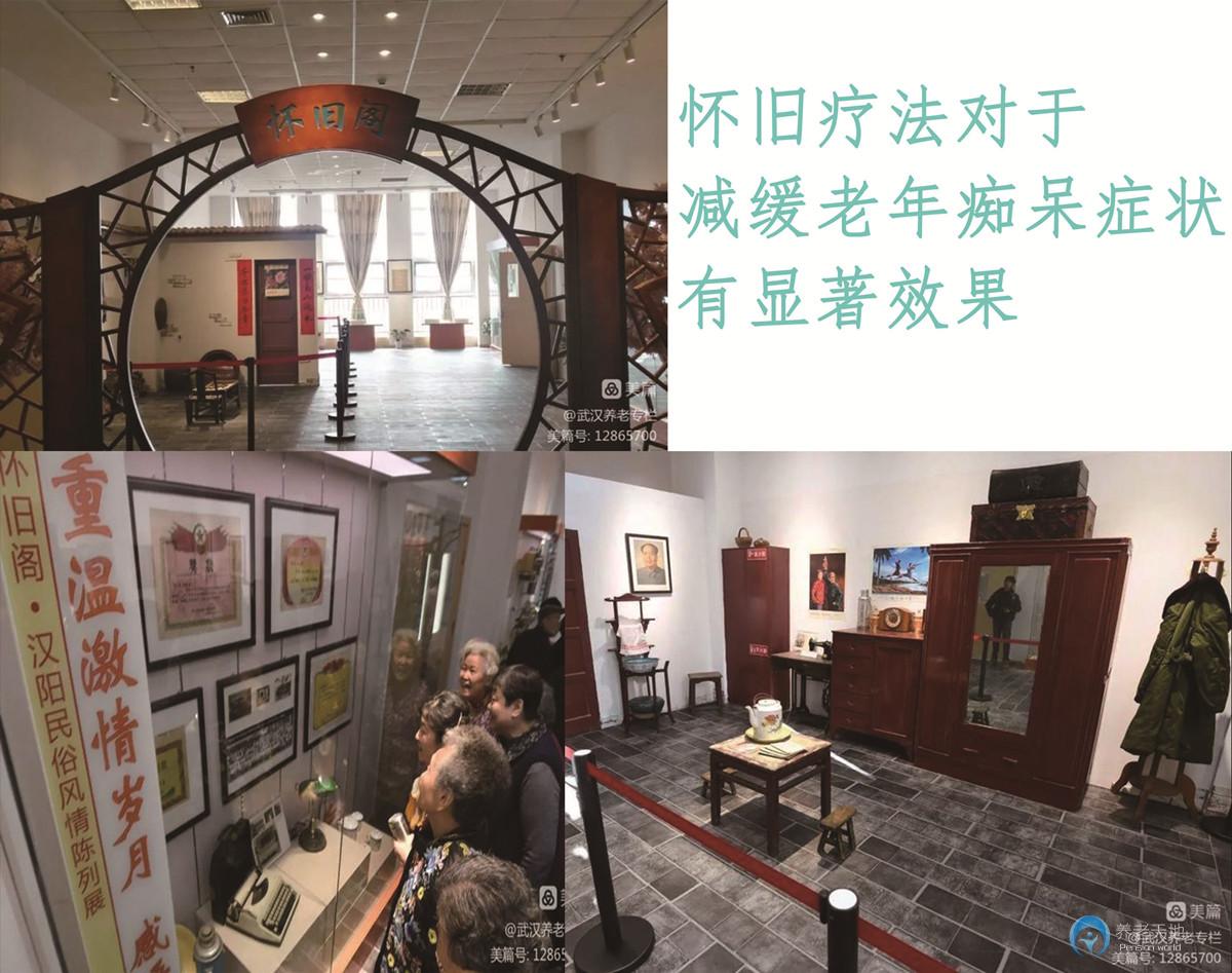 武漢市漢陽區(qū)社會福利院 武漢市漢陽區(qū)社會福利院