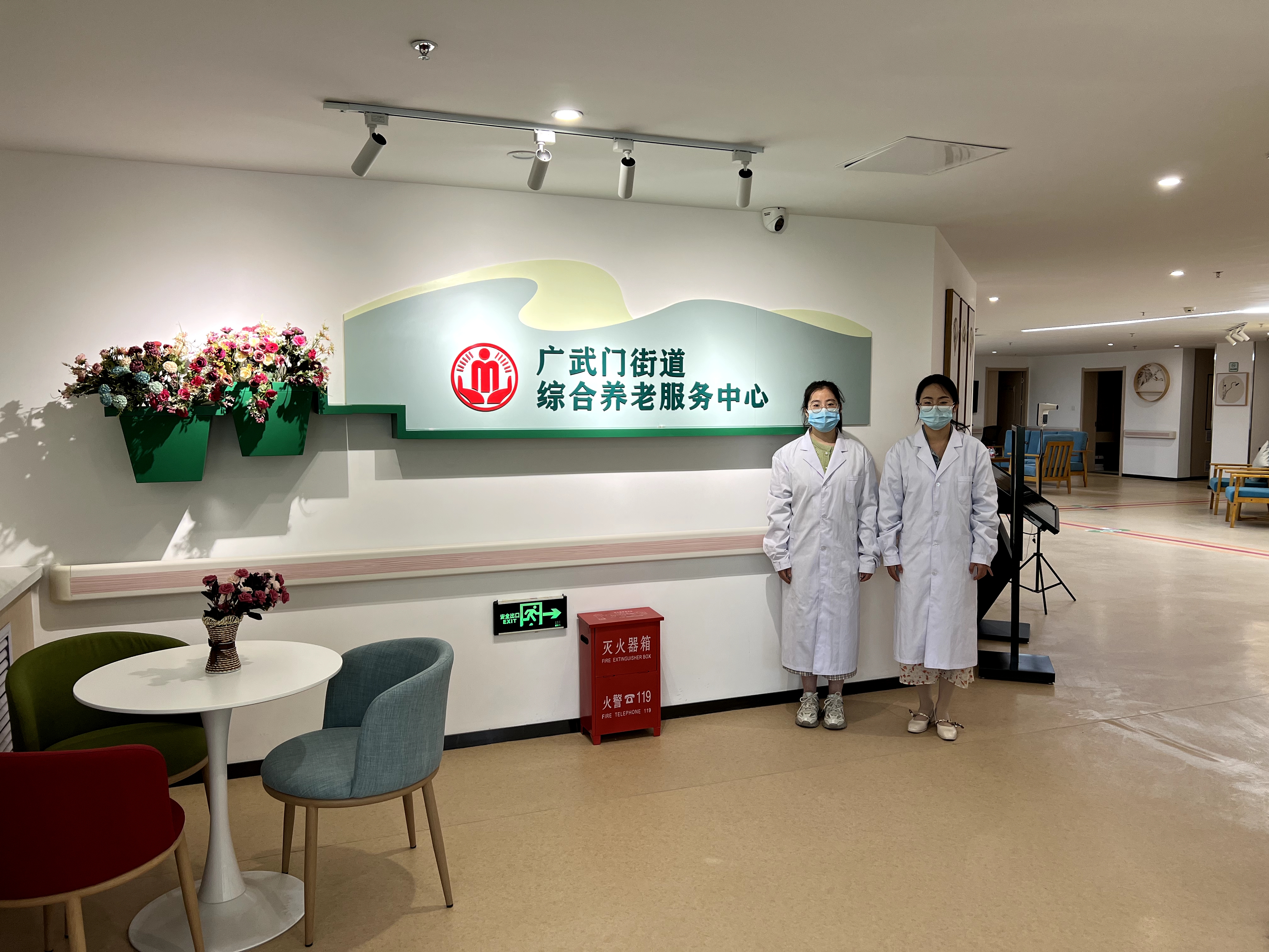 廣武門街道綜合養(yǎng)老服務(wù)中心