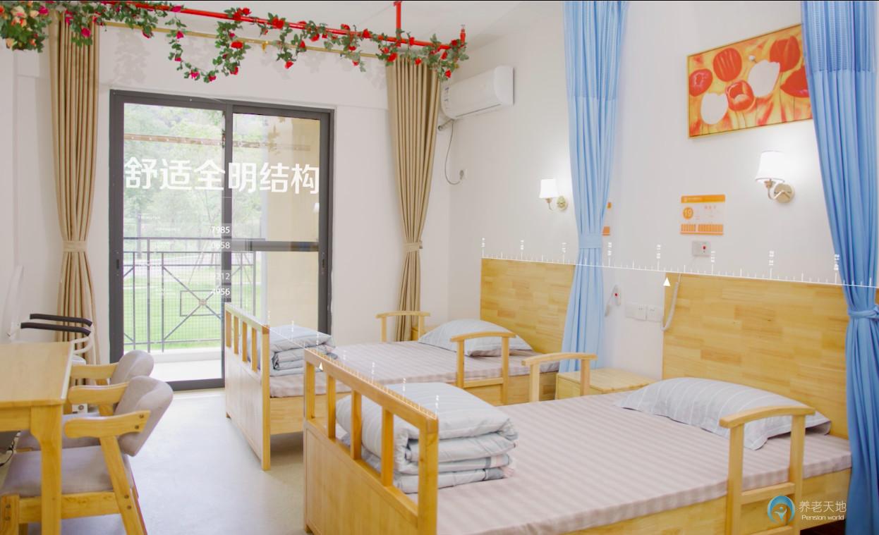 晉安區(qū)社會福利中心（華煦養(yǎng)老院）