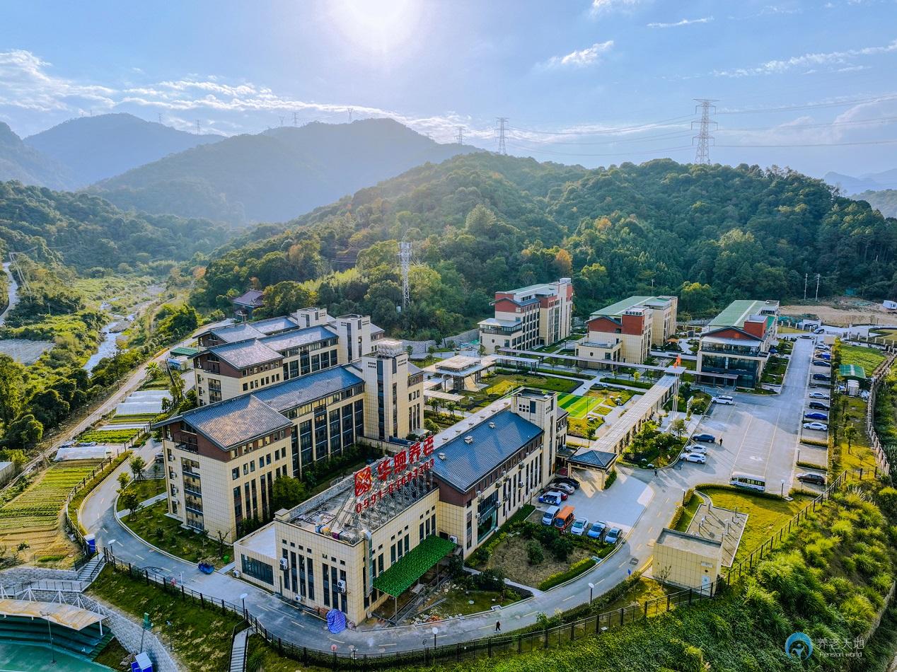 晉安區(qū)社會福利中心（華煦養(yǎng)老院）