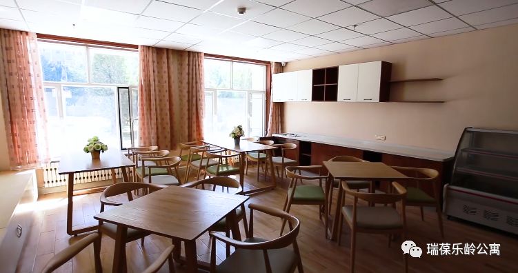 瑞葆樂(lè)齡公寓