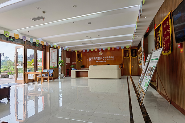 龍崗街道西禪社區(qū)養(yǎng)老服務中心