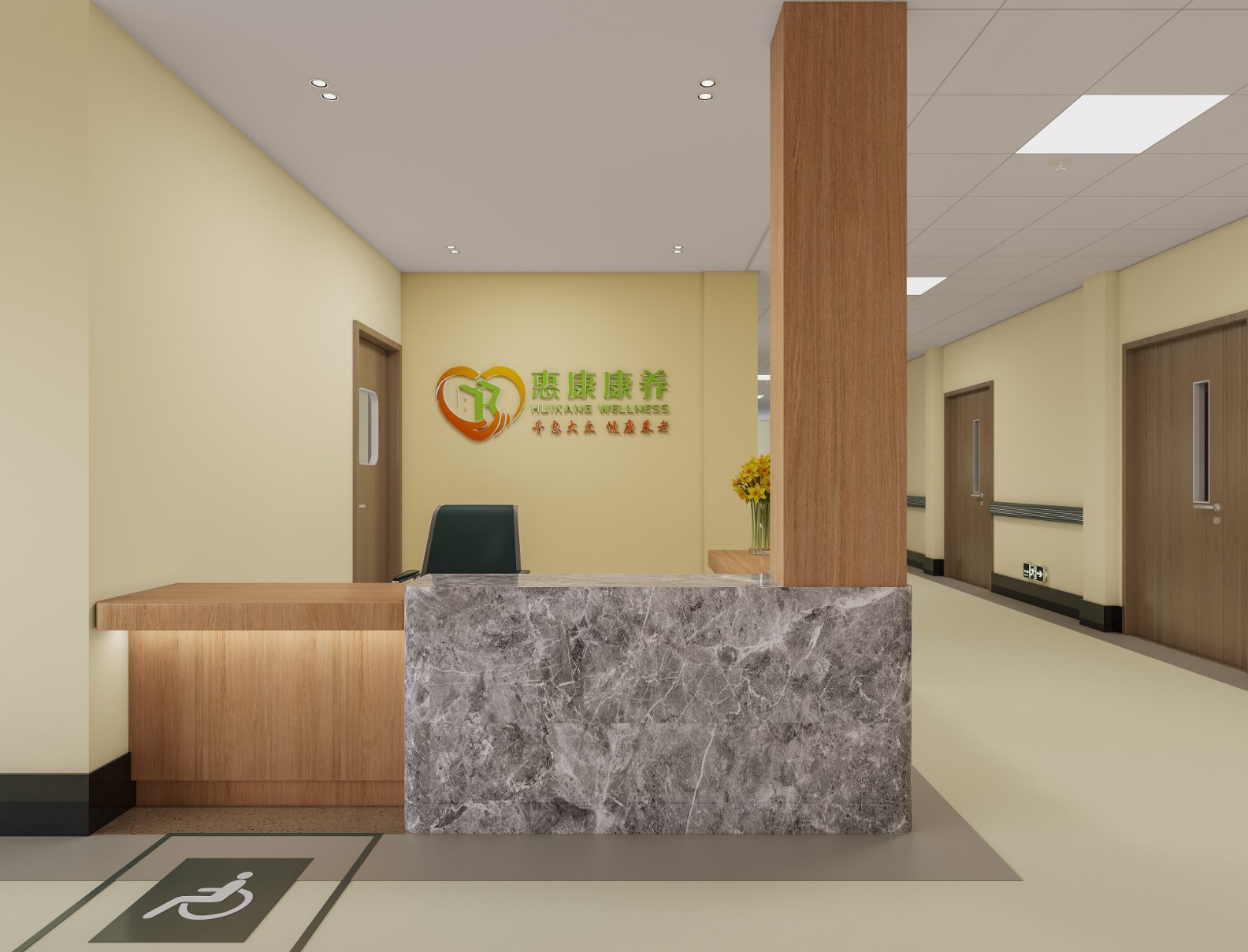 惠州惠康康養(yǎng)服務(wù)中心