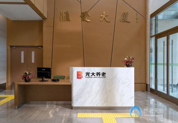 光大匯晨北京匯晨匯愛托養(yǎng)中心 光大匯晨北京匯晨匯愛托養(yǎng)中心