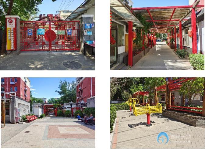 北康頤壽軒敬老院（孔雀分院）