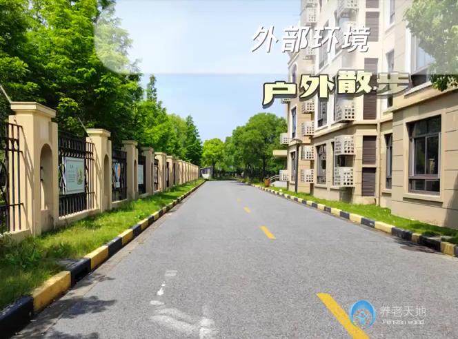 上海市浦東新區(qū)浦惠明川養(yǎng)護(hù)院 上海市浦東新區(qū)浦惠明川養(yǎng)護(hù)院