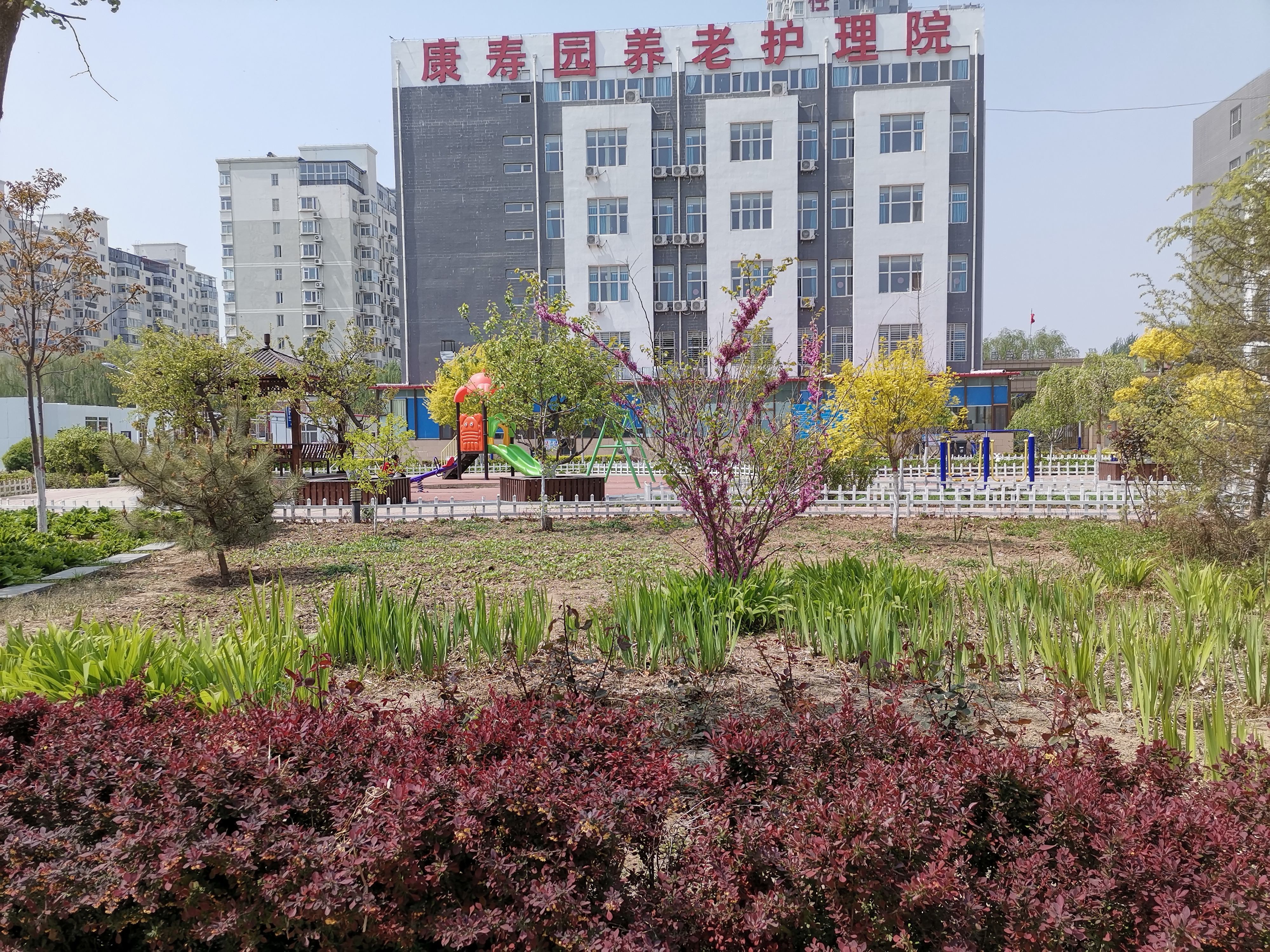 保定市蓮池區(qū)康壽園老年公寓