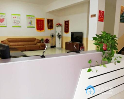 鄭州惠濟區(qū)舒康康養(yǎng)中心