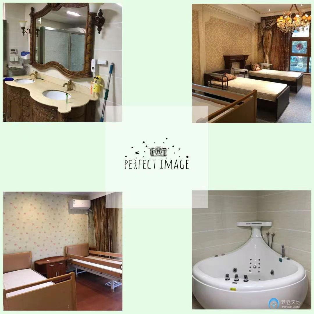 天津陶樂(lè)養(yǎng)老院(濱海新區(qū)分院) 天津陶樂(lè)養(yǎng)老院(濱海新區(qū)分院)