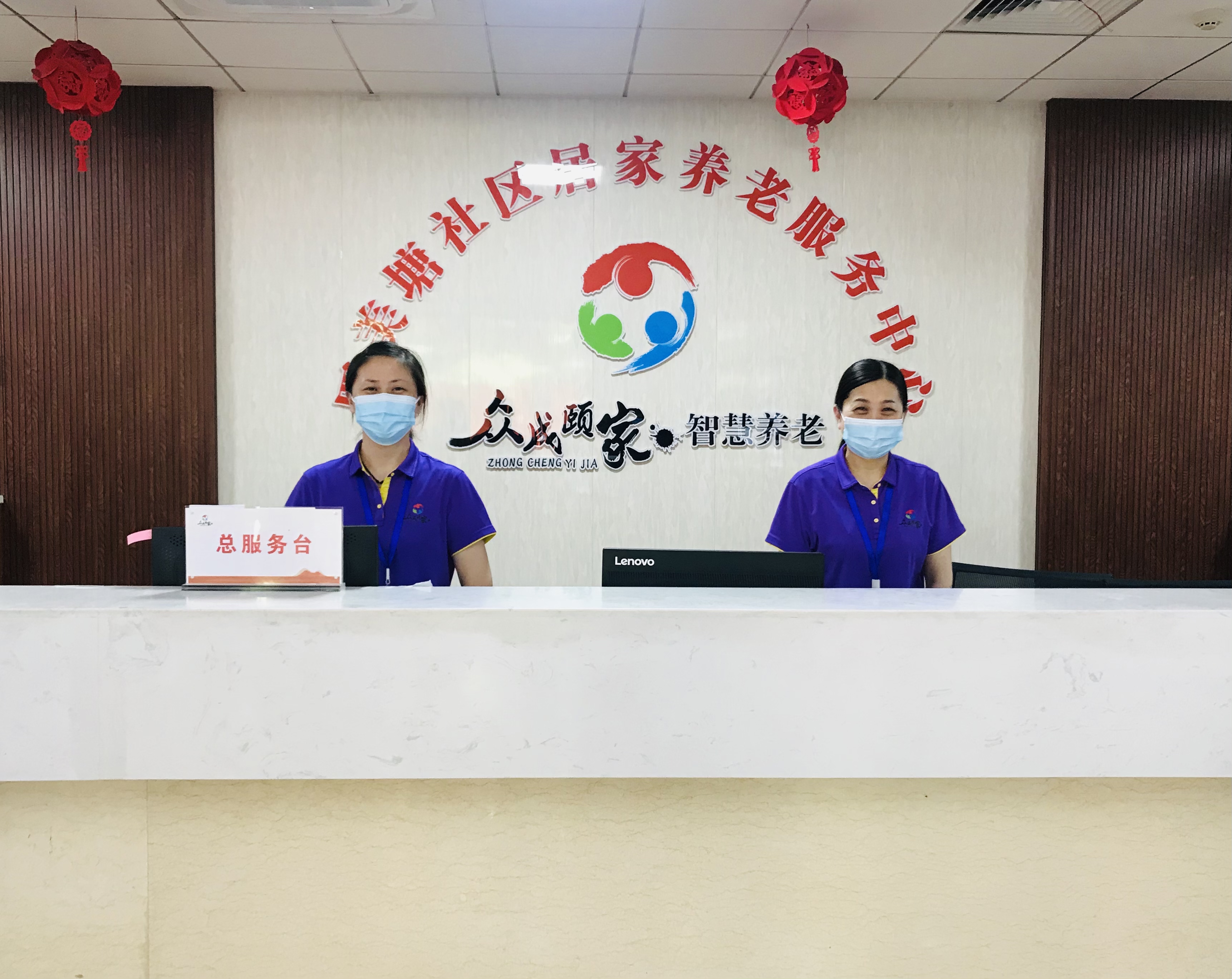 武昌區(qū)眾成頤家四美塘頤養(yǎng)中心