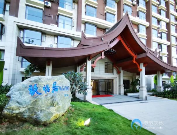 西雙版納玖怡居老年公寓（玖沐雨林康養(yǎng)基地）