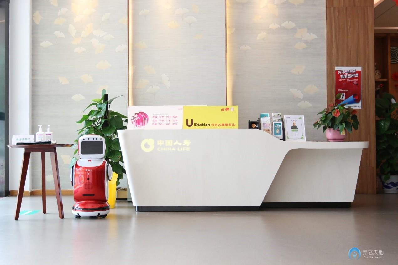 國壽福保社區(qū)頤康之家