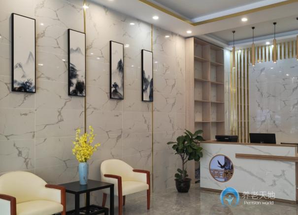 海南陵水鑫夕陽(yáng)康養(yǎng)中心