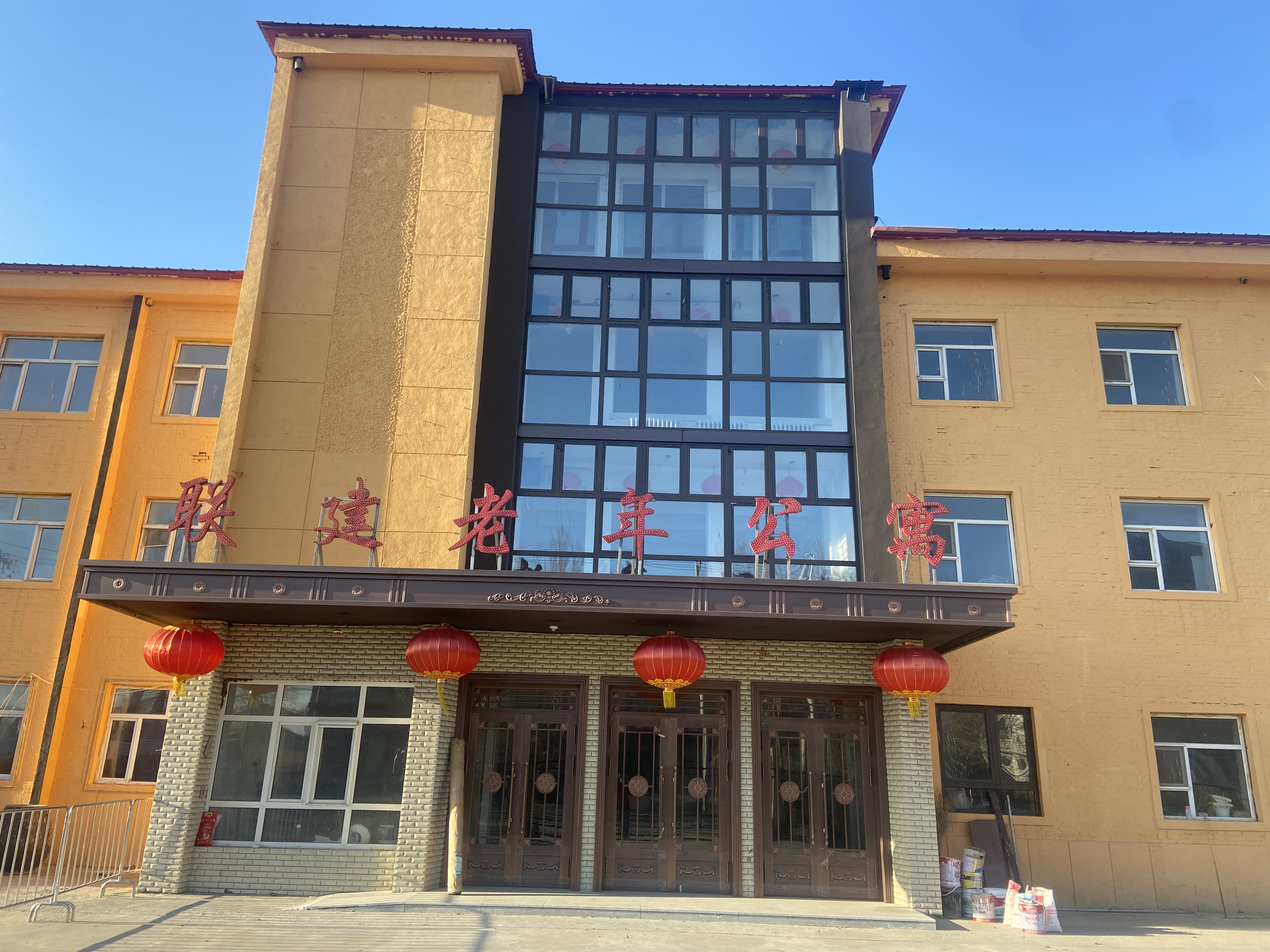 哈爾濱市呼蘭區(qū)聯(lián)建老年公寓