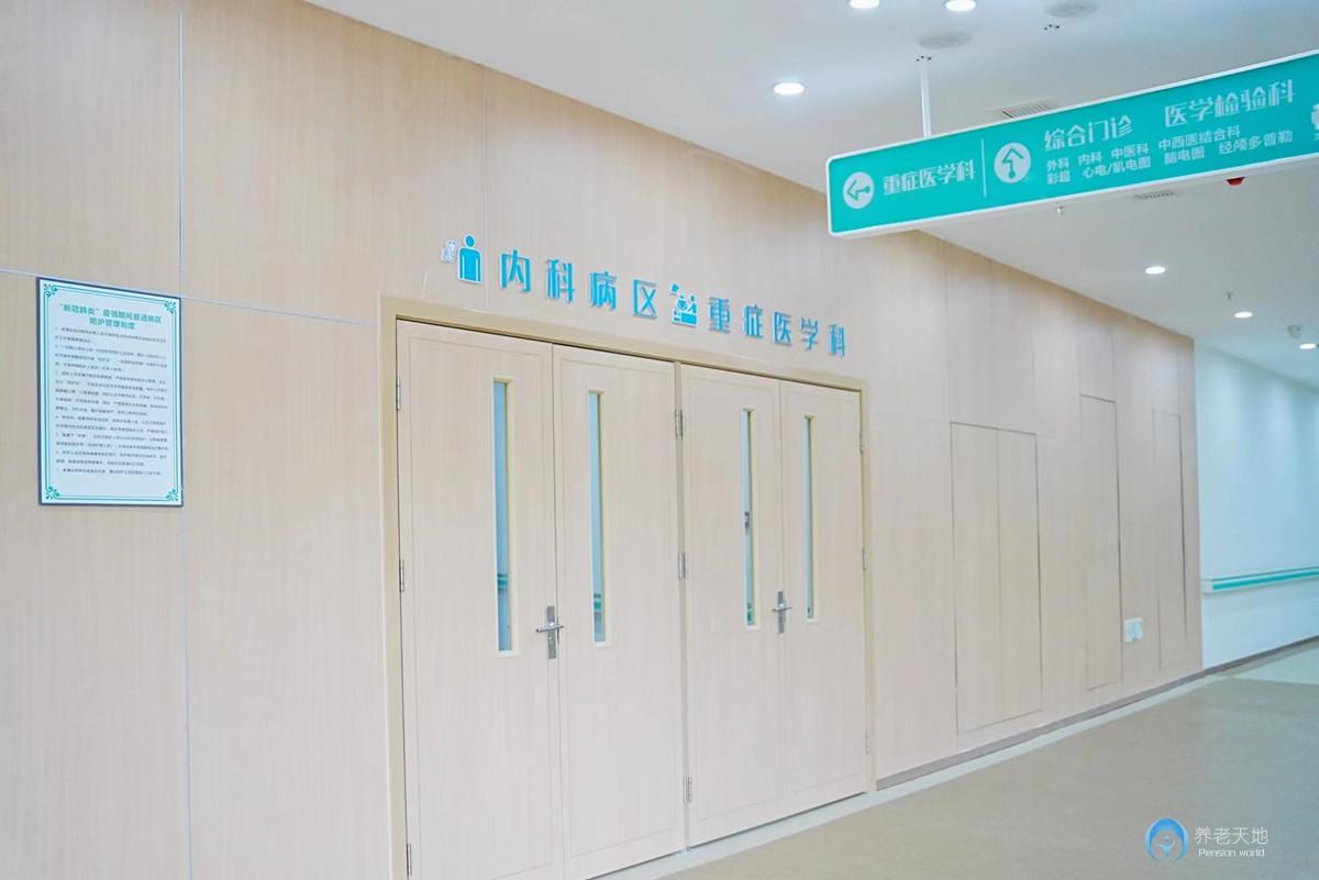 成都溫江擇一城頤養(yǎng)居