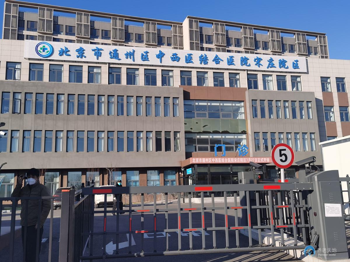 北京匯禧潤福藝術(shù)家養(yǎng)老公寓 北京匯禧潤福藝術(shù)家養(yǎng)老公寓