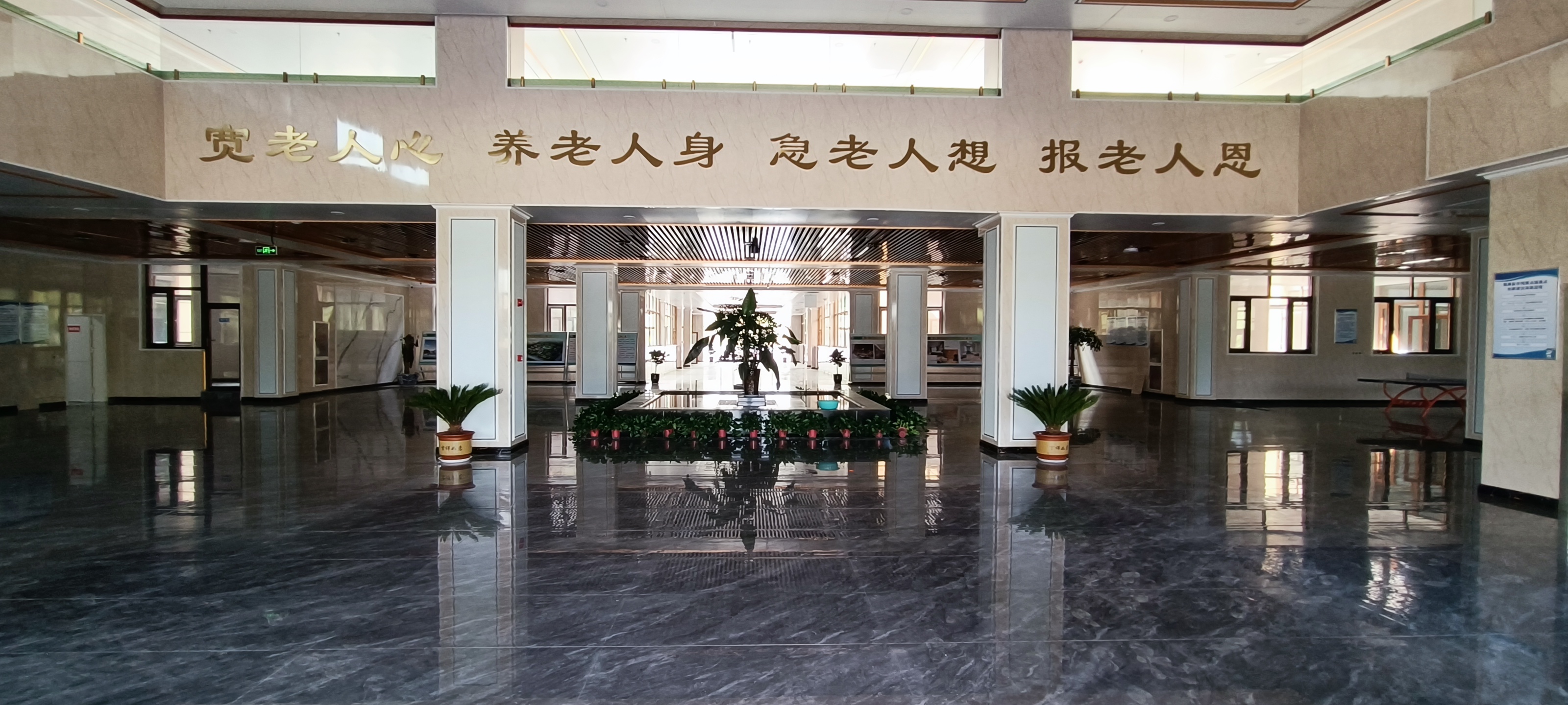 臺前縣陽光安康老年服務(wù)中心