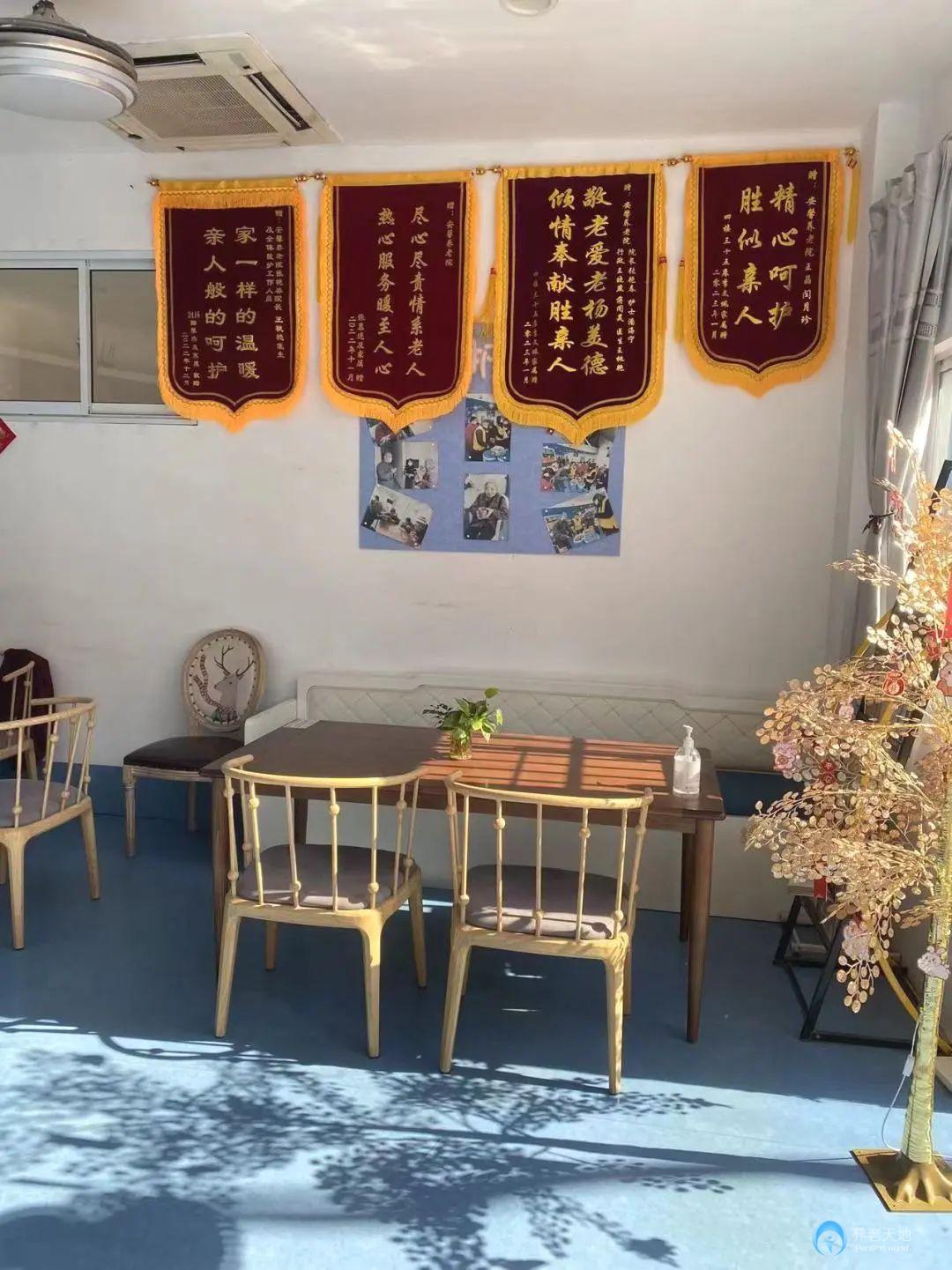 上海市長(zhǎng)寧安馨敬老院 上海市長(zhǎng)寧安馨敬老院