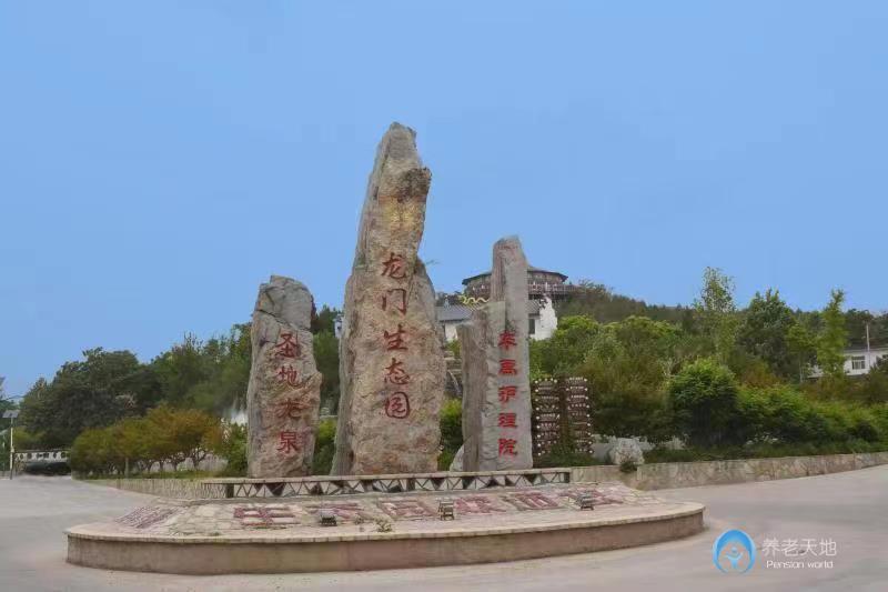 北京市房山區(qū)華禹護理院 北京市房山區(qū)華禹護理院