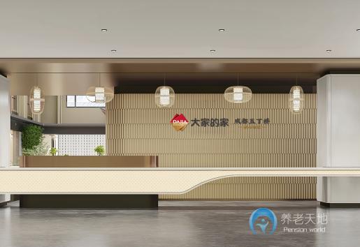 大家的家成都五丁橋城心社區(qū)