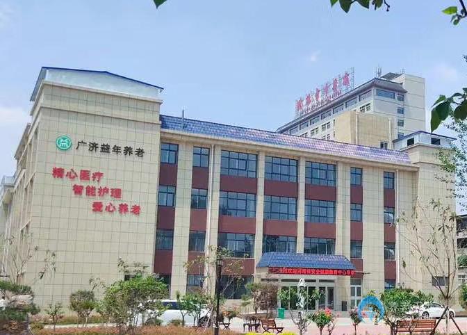 濮陽(yáng)廣濟(jì)益年養(yǎng)老中心