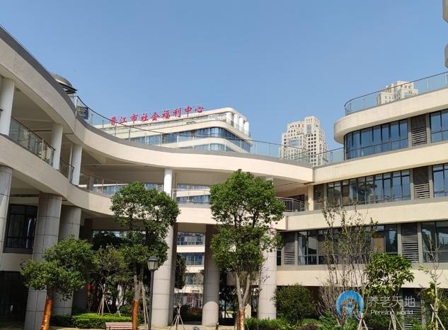 晉江市社會(huì)福利中心