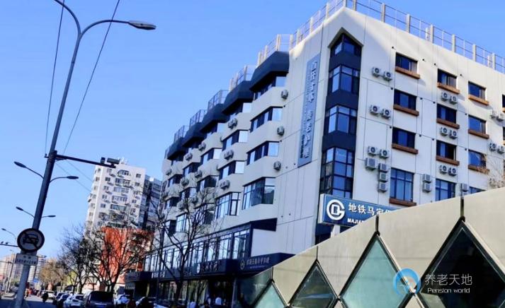 北京首開寸草馬家堡養(yǎng)老院